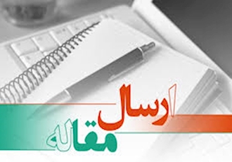 اطلاعیه در باب نگاشت استراتژیک